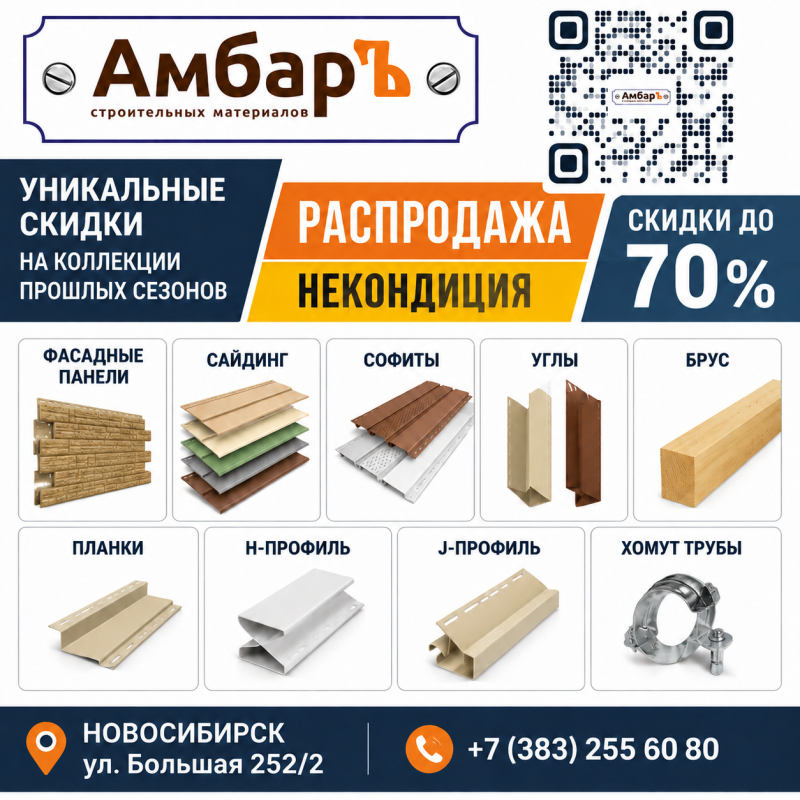 НЕКОНДИЦИЯ!