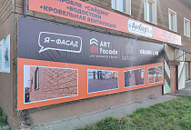 г. Томск, Ракетная улица, 3а/ Ново-Деповская 1-я улица, 69